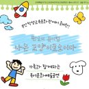 부안학생교육문화관 이미지