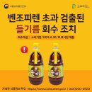 (주)뚜레반 이미지