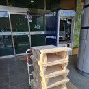 운남동주민센터 | 운남동 주민센터 / 편백 찻상 / 도마 / 편백 칩 납품 후기.