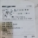 페리카나(금산점)