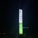 수락로877