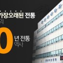 강남여성병원 이미지