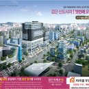 라페온빌공인중개사사무소 이미지