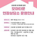 동화동 이미지