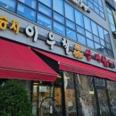 문터1길 이미지