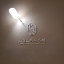 소월스터디카페경주점 이미지