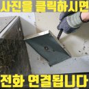 고무래로 94 (2) 이미지