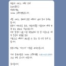두카티인천서비스센터 | 테슬라 RCM2_a052 안전제어장치 문제 차량정비필요 테슬라 인천 서비스센터 방문후기