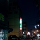 진아보석사우나 이미지