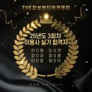 더감성뷰티아카데미학원