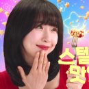 스텔라떡볶이강원 - 동해시 대학로 28 | 스텔라떡볶이강원