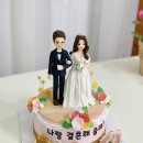 마이구디(MY GOODY)