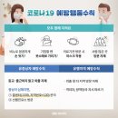 동원냉동(주)