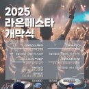 충장맥주