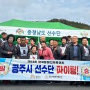 공주-43 이미지
