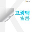 H7100 이미지