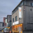 남춘천역 | 춘천 퇴계동 분위기 좋고 가성비 좋은 고기집 '초설 하츠유키 남춘천역 본점' 후기