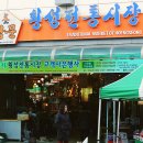 횡성시장주차장화장실 이미지