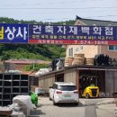 대림종합상사 네이버블로그