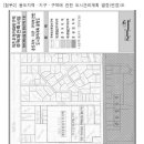 우영아파트 이미지