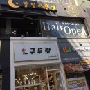 달빛미용실 이미지