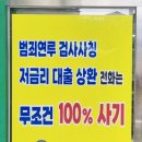 피싱마트 - 보령시 보령북로 81 | 피싱마트