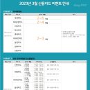 이지정보통신 이미지