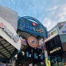 구리전통시장 이미지