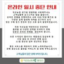 동군산농협 이미지
