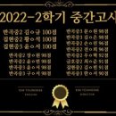 집현중학교 이미지