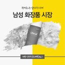 뷰티연구소 이미지
