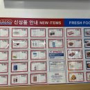 [코스트코 핫딜] 코스트코 10월 셋째주 주간할인상품정보 (10월 14일 ~ 10월 20일)
