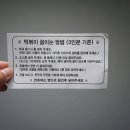 3공단3로1L-4 이미지