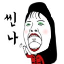 름네일