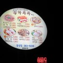 명곡목욕탕 이미지