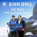 K.M모터스 이미지