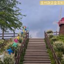 율리 휴양촌 이미지