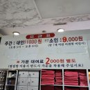 참솔게르마늄사우나 이미지