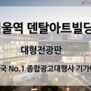 덴탈아트 이미지