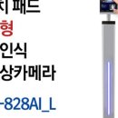주식회사 시냅스앤에이치