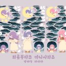 희류 이미지