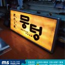 미성광고기획 이미지