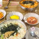 강원도 동해 현지인 맛집 천곡동 팔복칼국수 내돈내산