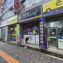 태후사랑미용실 | [내돈내산] 평택 송탄 뿌리염색 태후사랑 지산동 솔직후기