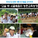 반곡 농장 이미지