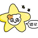 배떡 영통점 이미지