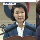 위법 논란 &#39;2인 체제&#39;서 또 의결 강행‥이진숙 &#39;법카&#39; 고발도 잇따라 이미지