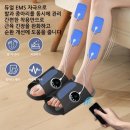 경희큐(Q)한의원 | 어버이날 선물 추천 ems 발마사지기 부작용 걱정 없는 사용 후기