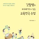 연극아놀자 이미지