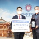 전북전주자동차운전전문학원